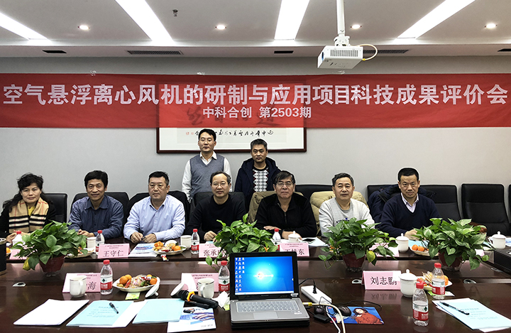 空气悬浮离心风机的研制与应用 anli.jpg